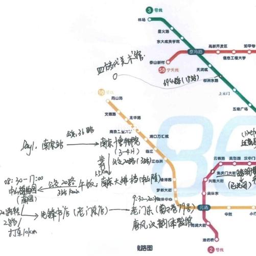 南京自驾二日游，精华路线怎么安排？-第2张图片-星月文旅