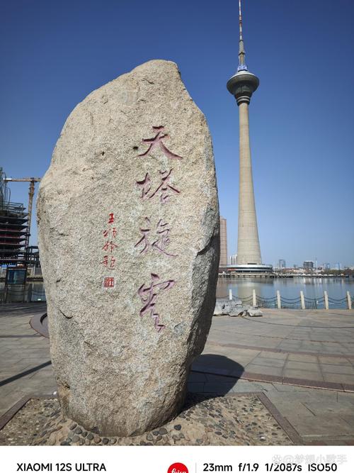 天津周边自驾一日游，哪些景点值得去？-第3张图片-星月文旅