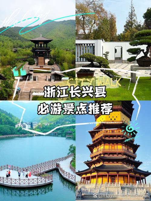浙江自驾二日游旅游景点推荐-第3张图片-星月文旅