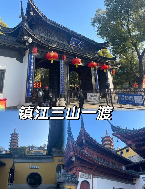 镇江自驾一日游，哪些景点最值得去？-第1张图片-星月文旅