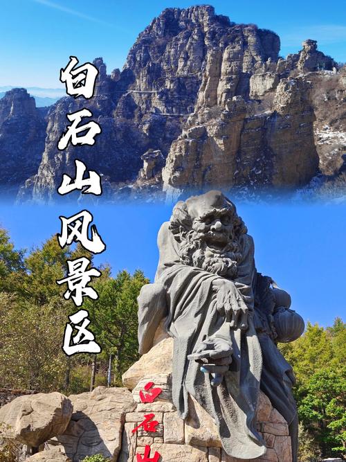 保定免费景点一日游，哪些值得玩？-第1张图片-星月文旅