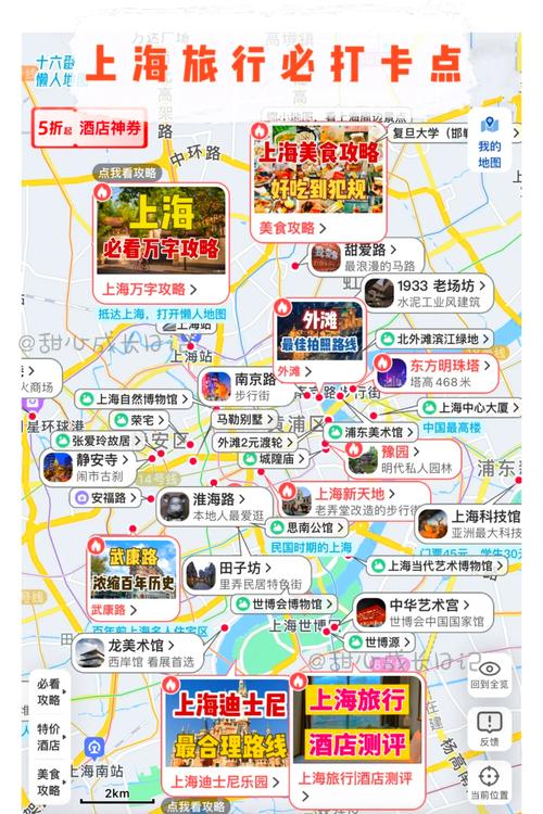 上海必玩景点有哪些?-第1张图片-星月文旅 上海必玩景点有哪些?-第1张图片-星月文旅