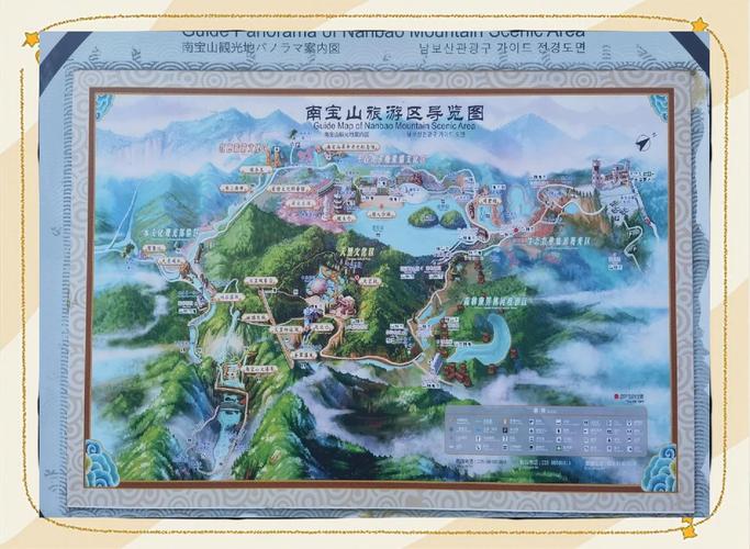 成都南宝山旅游景点门票多少钱？-第3张图片-星月文旅