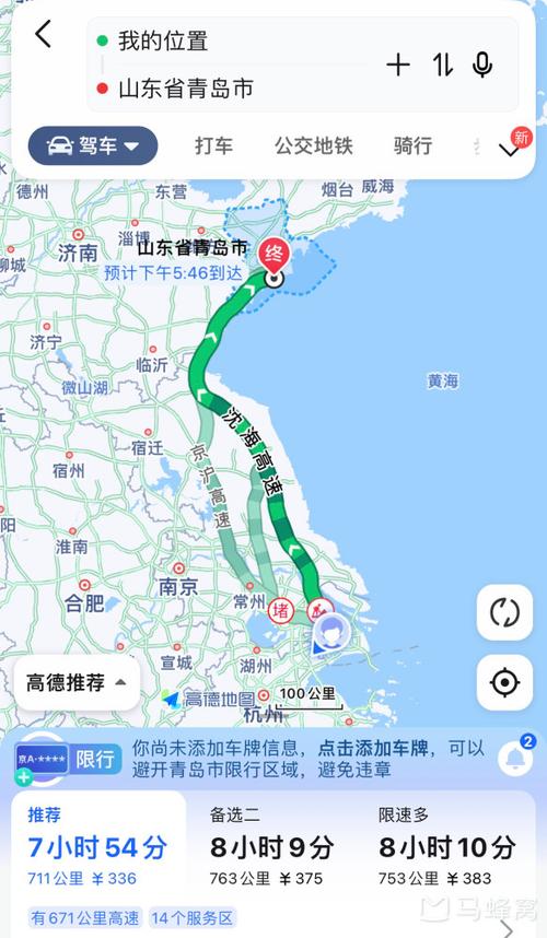 上海到青岛自驾游，沿途有哪些必打卡景点？-第3张图片-星月文旅