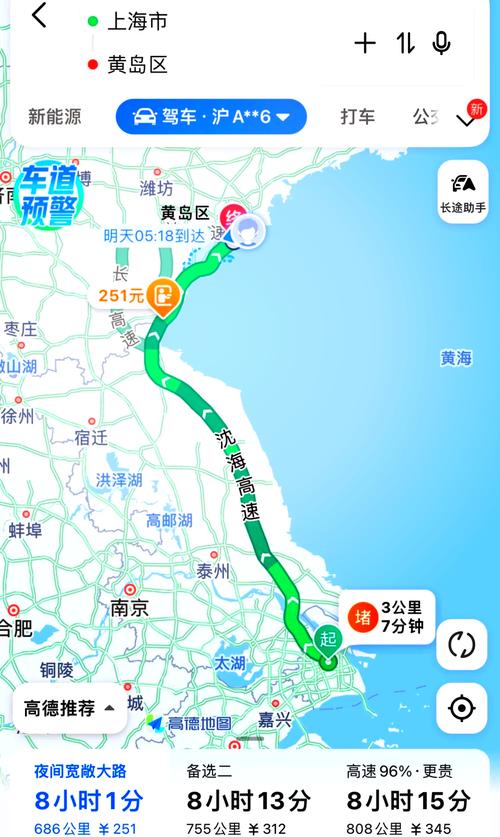 上海到青岛自驾游，沿途有哪些必打卡景点？-第1张图片-星月文旅