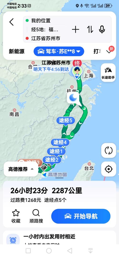 江苏到福建自驾经典线路怎么走?-第1张图片-星月文旅 江苏到福建自驾经典线路怎么走?-第1张图片-星月文旅