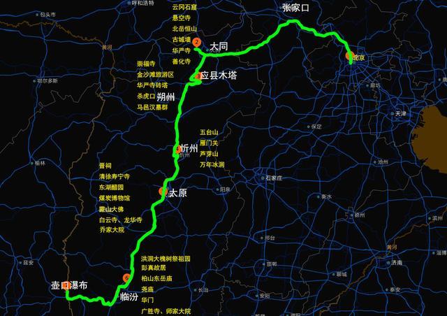 北京到壶口瀑布自驾游攻略怎么走？-第2张图片-星月文旅