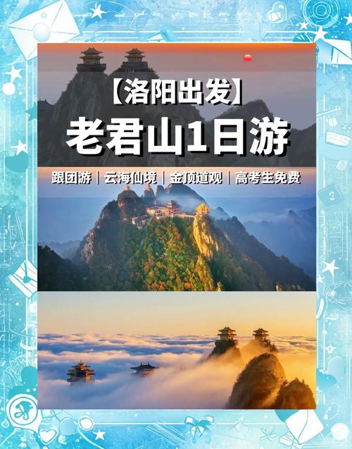 洛阳旅游前十名，哪些景点最值得去？-第2张图片-星月文旅