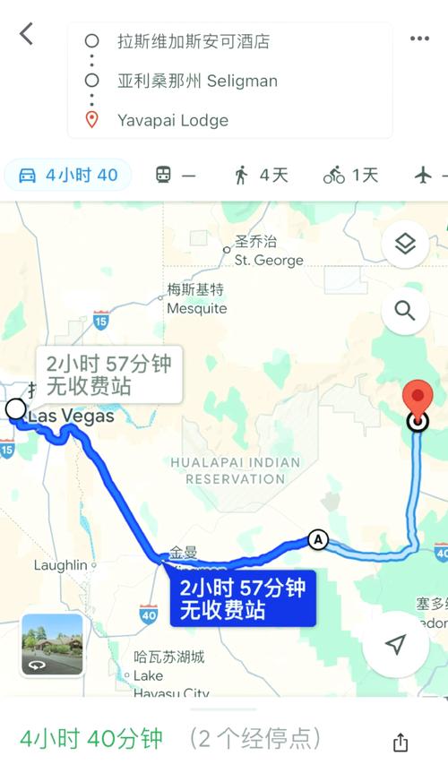 美国66号公路自驾游攻略-第1张图片-星月文旅 美国66号公路自驾游攻略-第1张图片-星月文旅