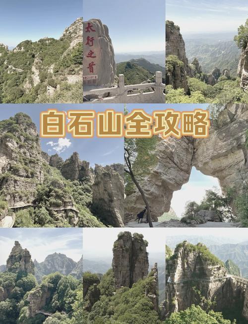 北京周边200公里自驾游,有哪些宝藏路线?-第1张图片-星月文旅 北京周边200公里自驾游,有哪些宝藏路线?-第1张图片-星月文旅
