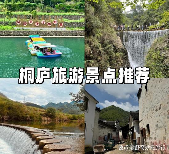 杭州到山东自驾游沿途景点-第3张图片-星月文旅