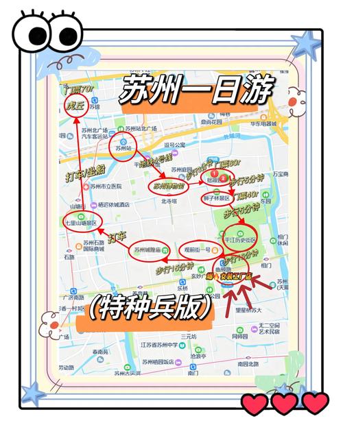 苏州到广州自驾游,哪些景点必打卡?-第3张图片-星月文旅 苏州到广州自驾游,哪些景点必打卡?-第3张图片-星月文旅