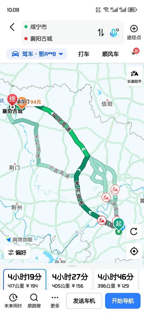 襄阳周边200公里自驾游,哪条路线最值得打卡?-第2张图片-星月文旅 襄阳周边200公里自驾游,哪条路线最值得打卡?-第2张图片-星月文旅