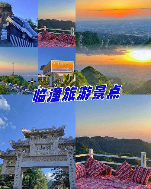 陕西自驾游有哪些必去景点？-第3张图片-星月文旅