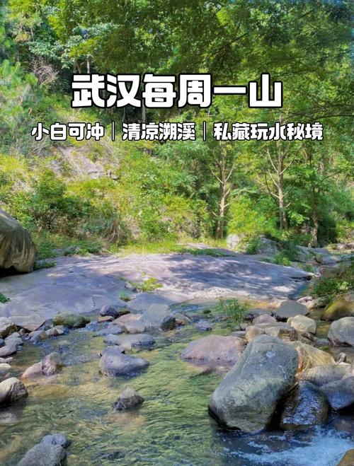 武汉周边300公里自驾游-第2张图片-星月文旅 武汉周边300公里自驾游-第2张图片-星月文旅