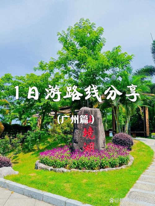 广州到南京自驾游，沿途有哪些必打卡景点？-第1张图片-星月文旅