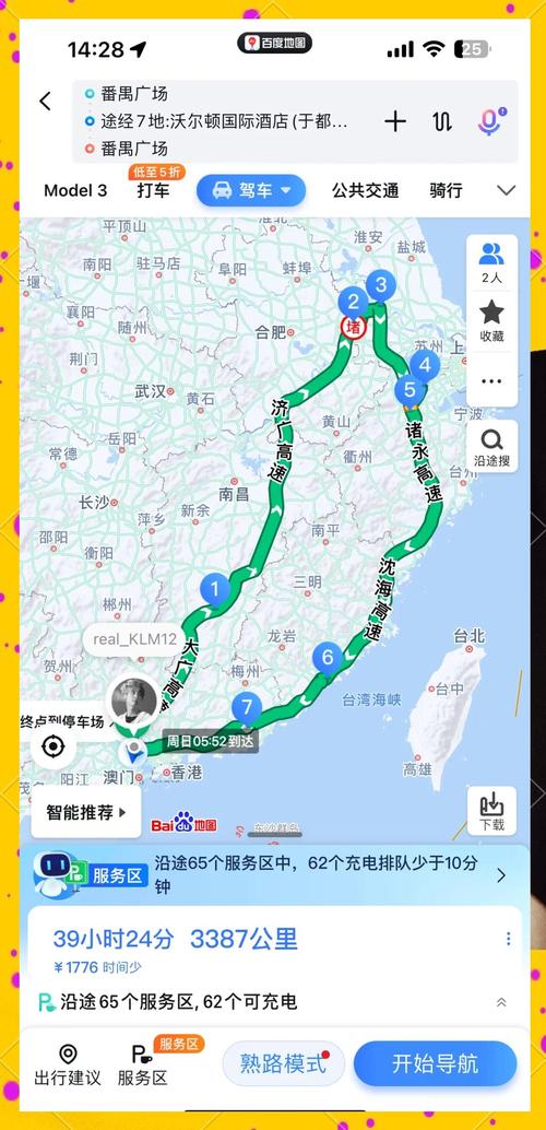 广州到南京自驾游，沿途有哪些必打卡景点？-第3张图片-星月文旅