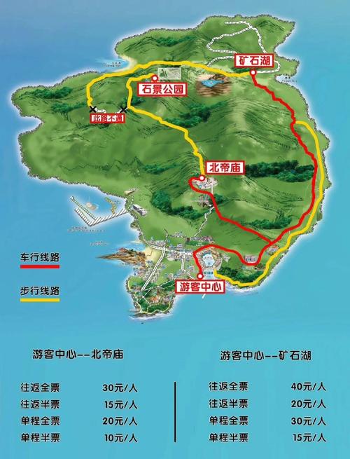 外伶仃岛旅游怎么玩？路线费用多少？-第2张图片-星月文旅