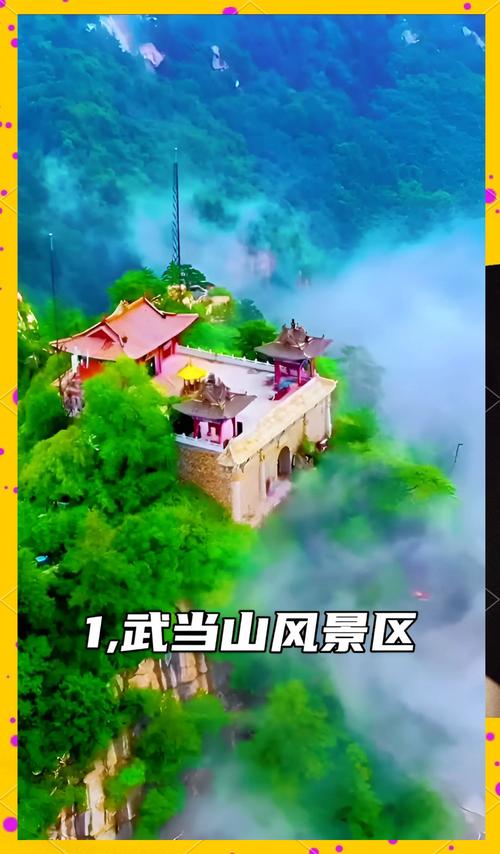 湖北省周边省份旅游景点大全-第3张图片-星月文旅