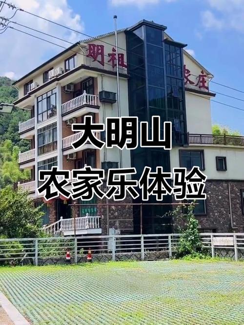 临安旅游景点大全临安农家乐-第1张图片-星月文旅