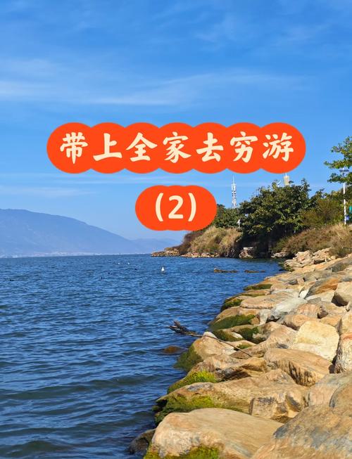 春节成都到云南自驾游攻略-第1张图片-星月文旅