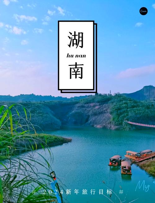 湖南哪里好玩有哪些旅游景点-第2张图片-星月文旅