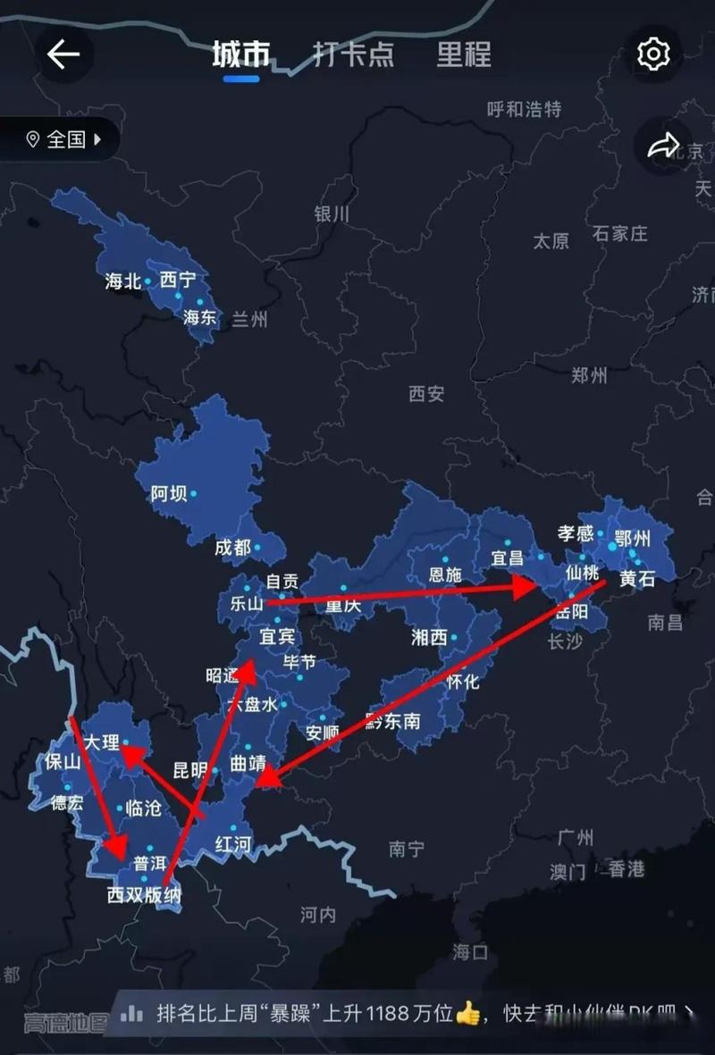 武汉到云南自驾游最佳路线-第1张图片-星月文旅