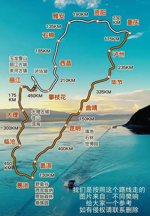 武汉到云南自驾游最佳路线-第3张图片-星月文旅