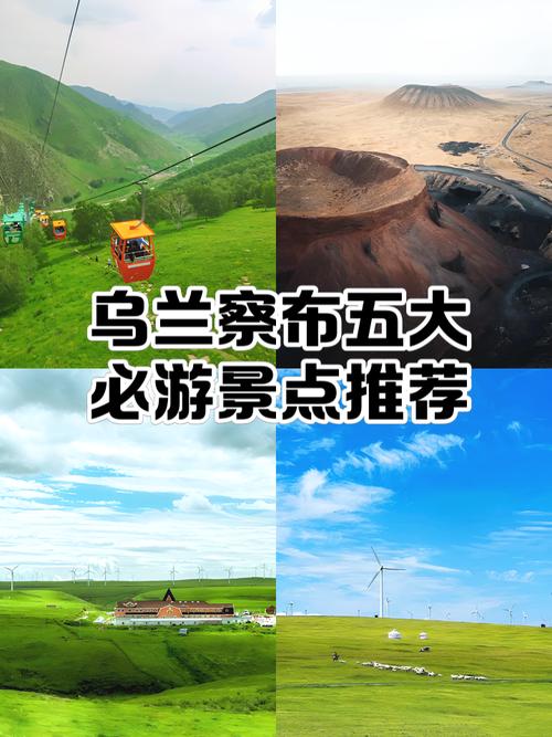 乌兰布统影视基地怎么玩最尽兴？-第1张图片-星月文旅