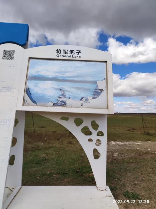 乌兰布统影视基地怎么玩最尽兴？-第3张图片-星月文旅