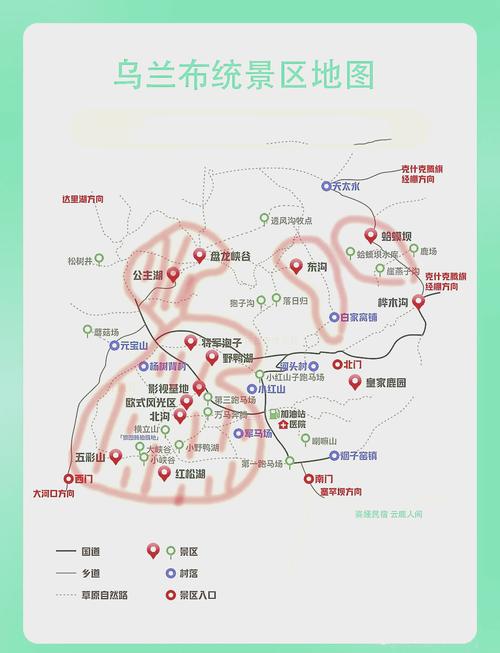 乌兰布统影视基地怎么玩最尽兴？-第2张图片-星月文旅