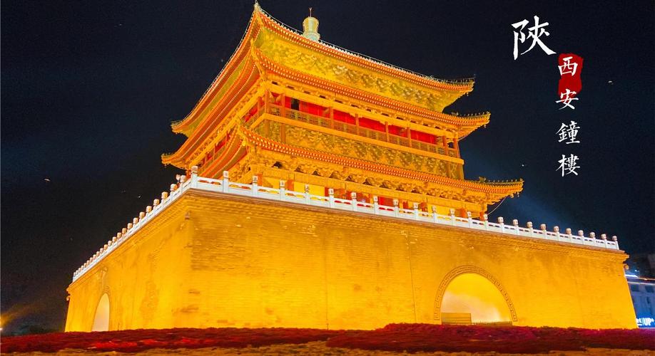 西安市区旅游攻略景点必去-第3张图片-星月文旅