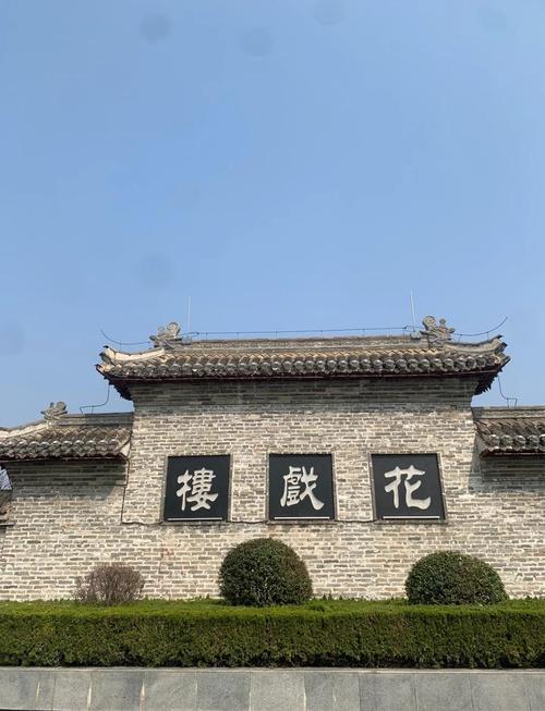 亳州附近一日游景点自驾游-第3张图片-星月文旅