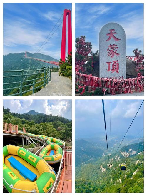 沂蒙山银座天蒙旅游区怎么玩最省心？-第2张图片-星月文旅