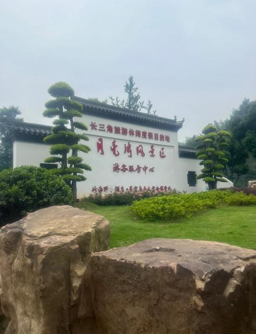 宣城月亮湾自驾怎么玩？攻略里有啥必看？-第1张图片-星月文旅