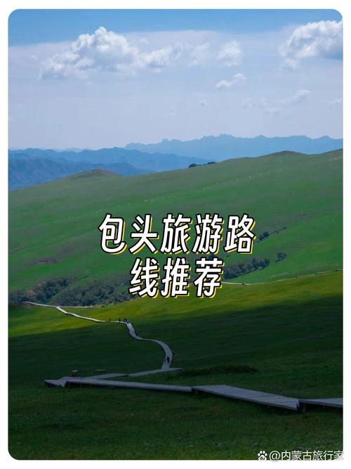 包头到西安自驾游沿途景点-第1张图片-星月文旅