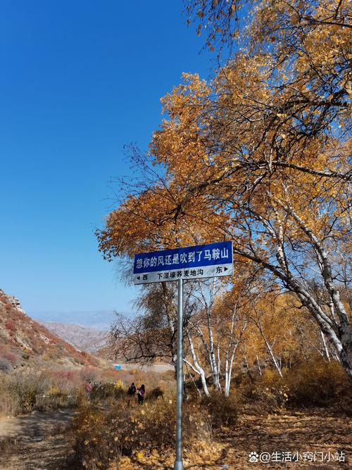 包头到西安自驾游沿途景点-第3张图片-星月文旅