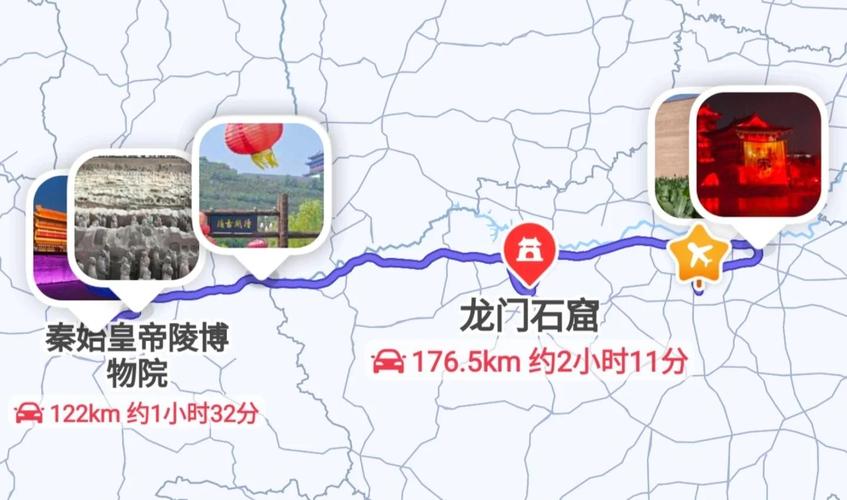 河南到西安自驾游路线推荐-第1张图片-星月文旅 河南到西安自驾游路线推荐-第1张图片-星月文旅