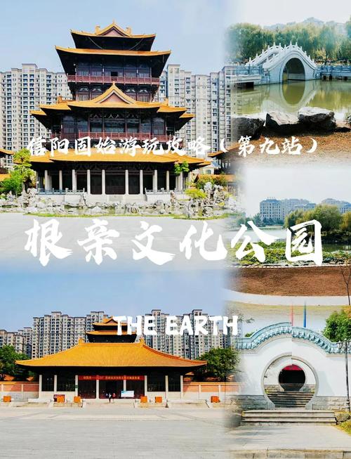 信阳市旅游攻略必玩的景点-第2张图片-星月文旅