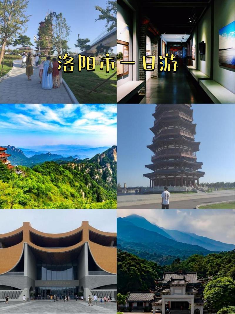 徐州到洛阳自驾沿途旅游景点-第2张图片-星月文旅