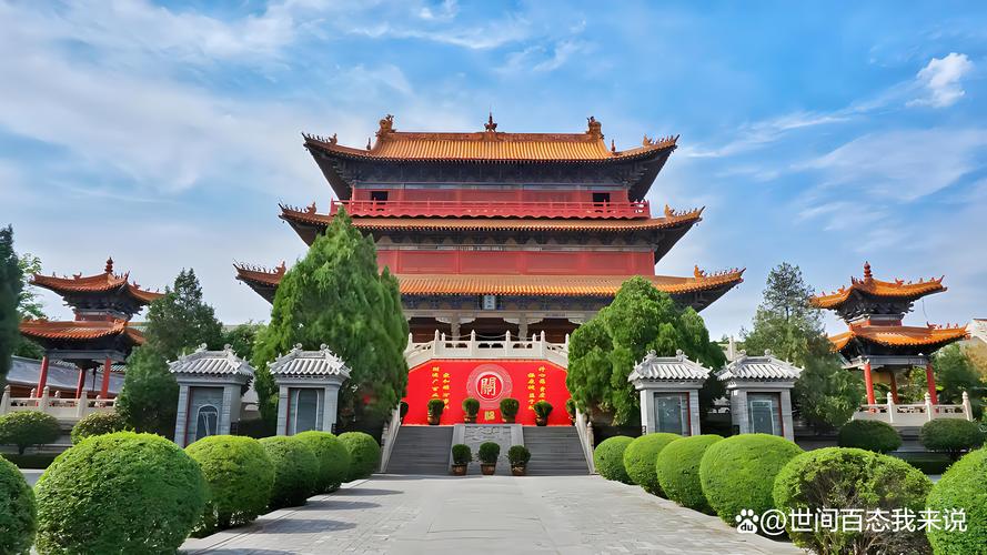 许昌景点大全排名,哪个最值得去?-第3张图片-星月文旅 许昌景点大全排名,哪个最值得去?-第3张图片-星月文旅