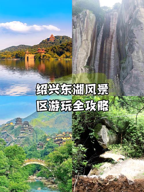 绍兴周边自驾一日游，哪条路线最经典？-第2张图片-星月文旅