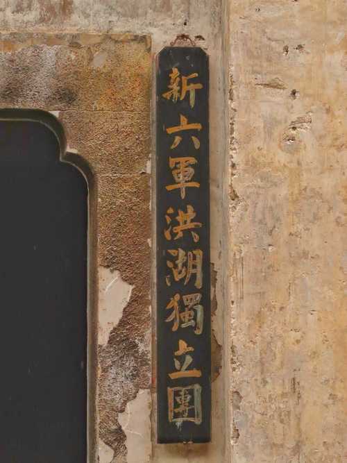 洪湖瞿家湾门票多少钱?-第3张图片-星月文旅 洪湖瞿家湾门票多少钱?-第3张图片-星月文旅