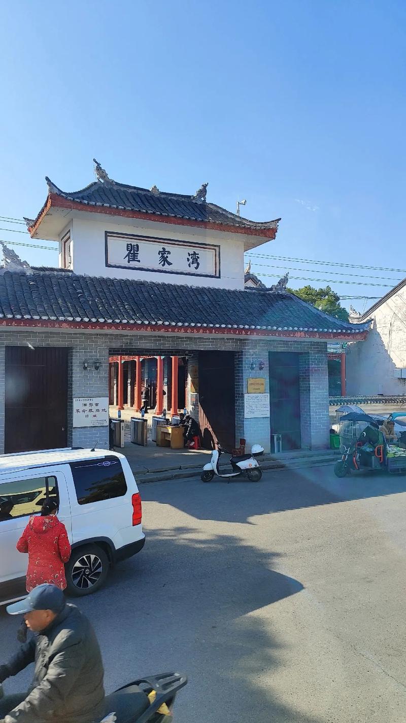 洪湖瞿家湾门票多少钱?-第1张图片-星月文旅 洪湖瞿家湾门票多少钱?-第1张图片-星月文旅