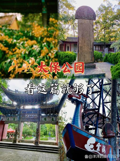 保山必去景点有哪些？-第3张图片-星月文旅