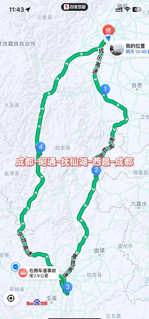 成都自驾西昌，必玩路线与攻略有哪些？-第1张图片-星月文旅