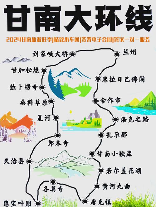 兰州到新疆自驾游最佳路线是哪条？-第2张图片-星月文旅