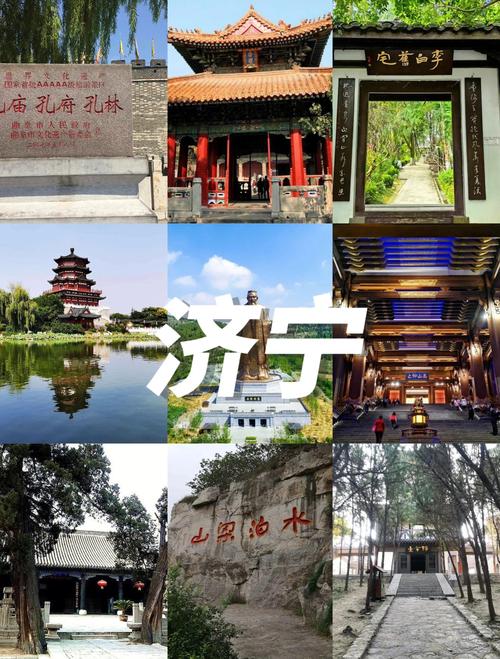 济宁周边好玩的旅游景点推荐-第3张图片-星月文旅 济宁周边好玩的旅游景点推荐-第3张图片-星月文旅