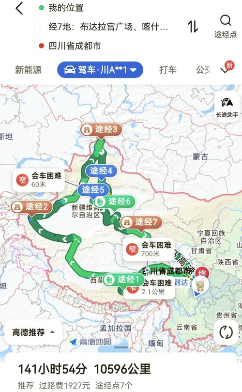 新疆到青海自驾游最佳路线是哪条？-第1张图片-星月文旅