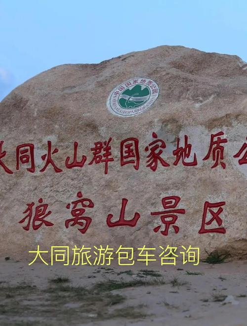 大同附近一日游自驾游，哪些景点值得去？-第2张图片-星月文旅